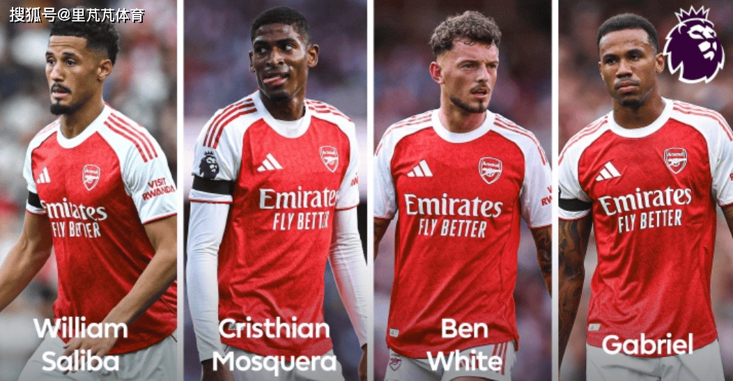 开赛至今12场比赛仅丢3球:阿森纳如此铜墙铁壁,争冠的希望大增